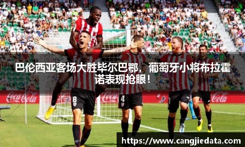 完美体育app下载安装