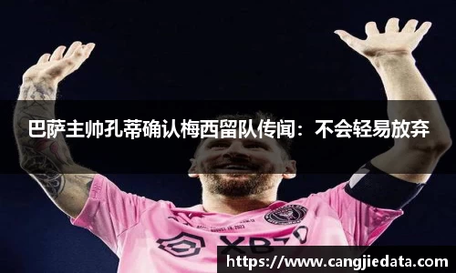 完美体育app下载安装