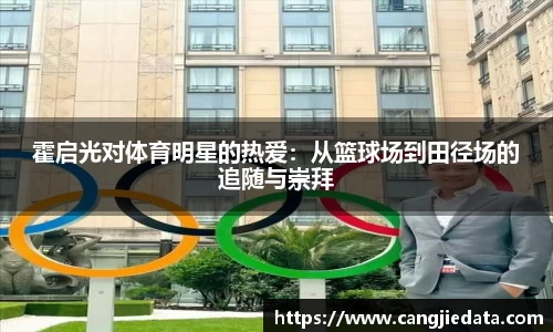完美体育app下载安装