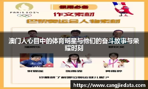 完美体育在线入口官网