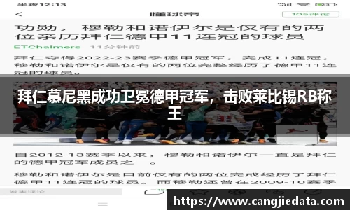 完美体育app下载安装