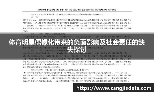 完美体育在线入口官网