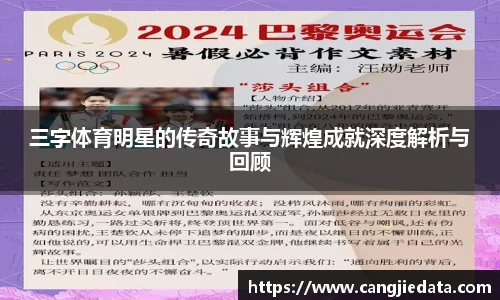 完美体育官网