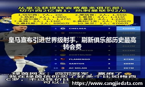 完美体育app下载安装