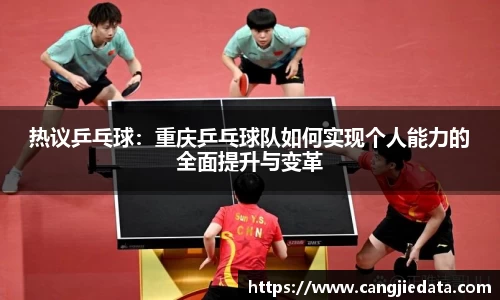 完美体育app下载安装