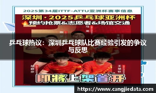 完美体育在线入口官网