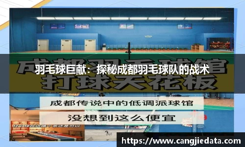 完美体育在线入口官网