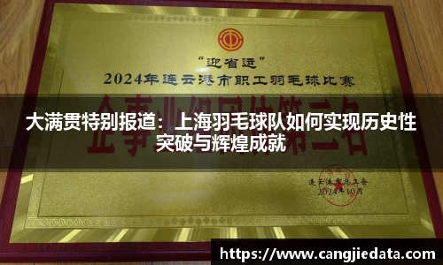 完美体育官网