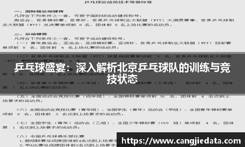 完美体育在线入口官网