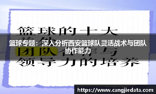 完美体育app下载安装