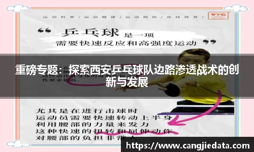 完美体育