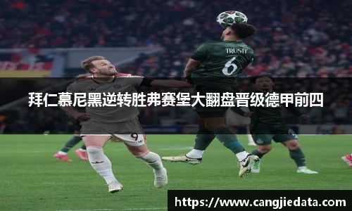 完美体育在线入口官网