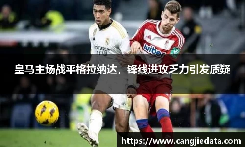 完美体育在线入口官网