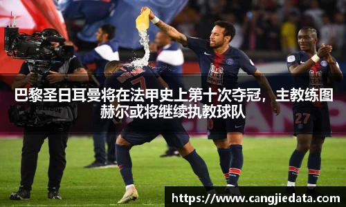 完美体育app下载安装