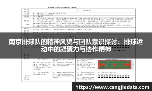 完美体育官网