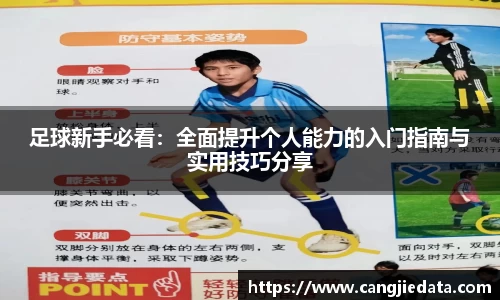 完美体育app下载安装