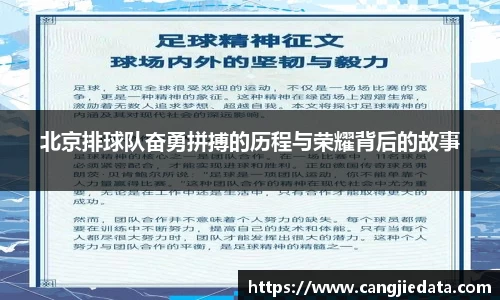 完美体育