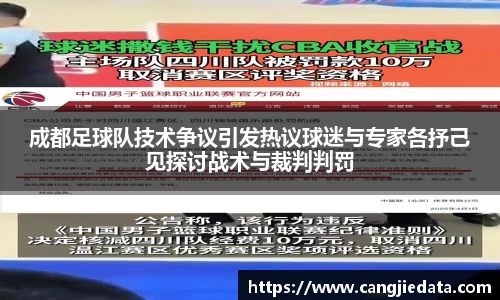 完美体育在线入口官网