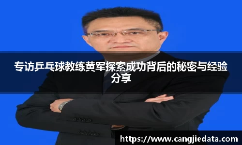 完美体育在线入口官网