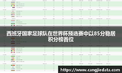 完美体育官网