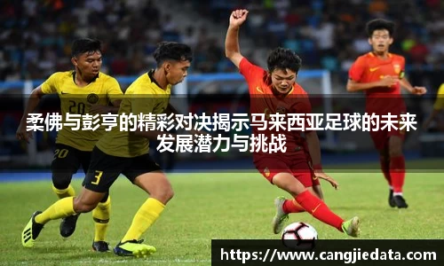 完美体育app下载安装