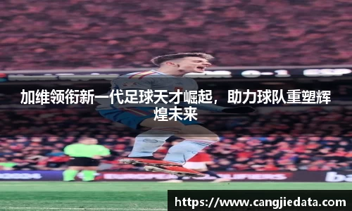 完美体育在线入口官网