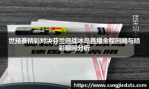 完美体育在线入口官网