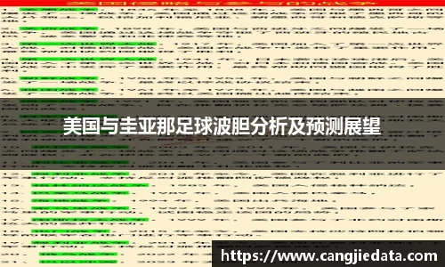 完美体育app下载安装
