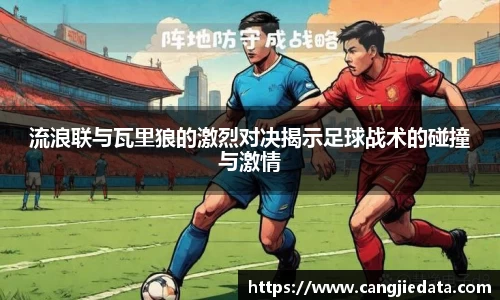 完美体育app下载安装