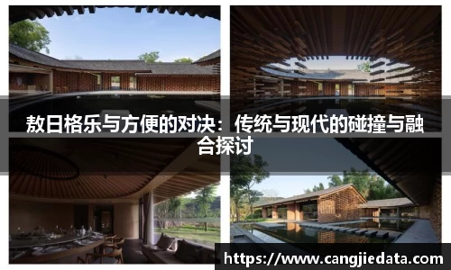 完美体育在线入口官网