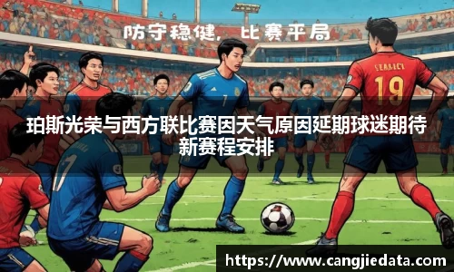 完美体育