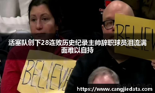 完美体育官网