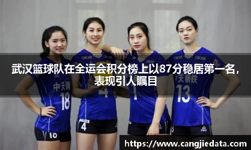 完美体育在线入口官网