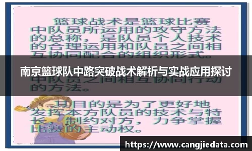 完美体育app下载安装