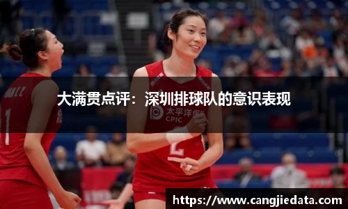 完美体育app下载安装