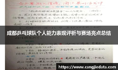 完美体育app下载安装