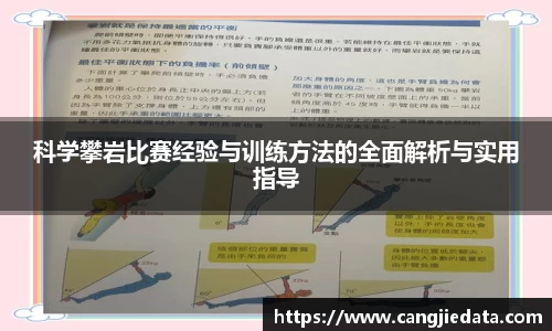 完美体育在线入口官网
