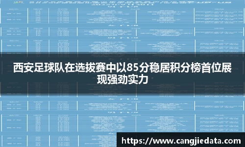 完美体育