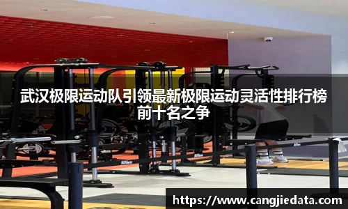 完美体育