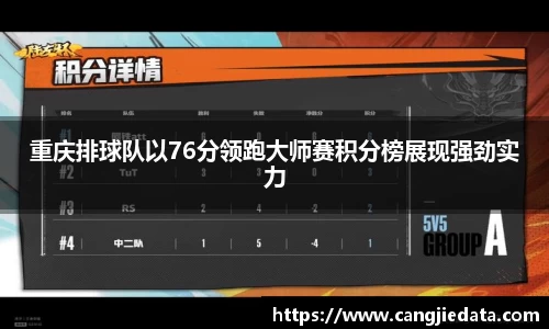 完美体育app下载安装