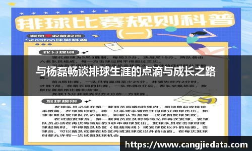 完美体育app下载安装
