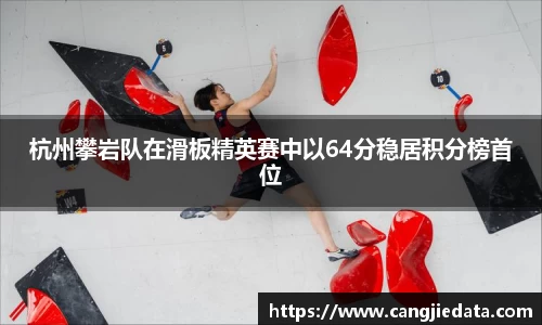 完美体育在线入口官网