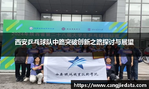 完美体育app下载安装