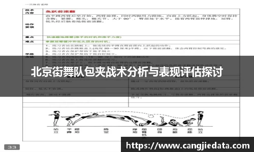 完美体育在线入口官网
