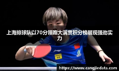 完美体育在线入口官网