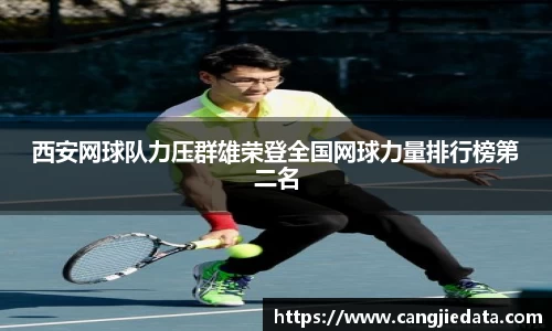 完美体育在线入口官网