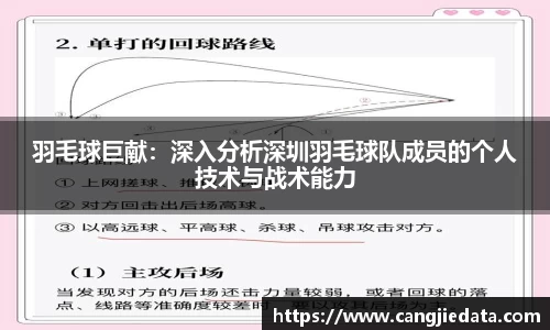 完美体育app下载安装