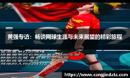 完美体育app下载安装