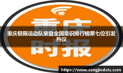 完美体育app下载安装